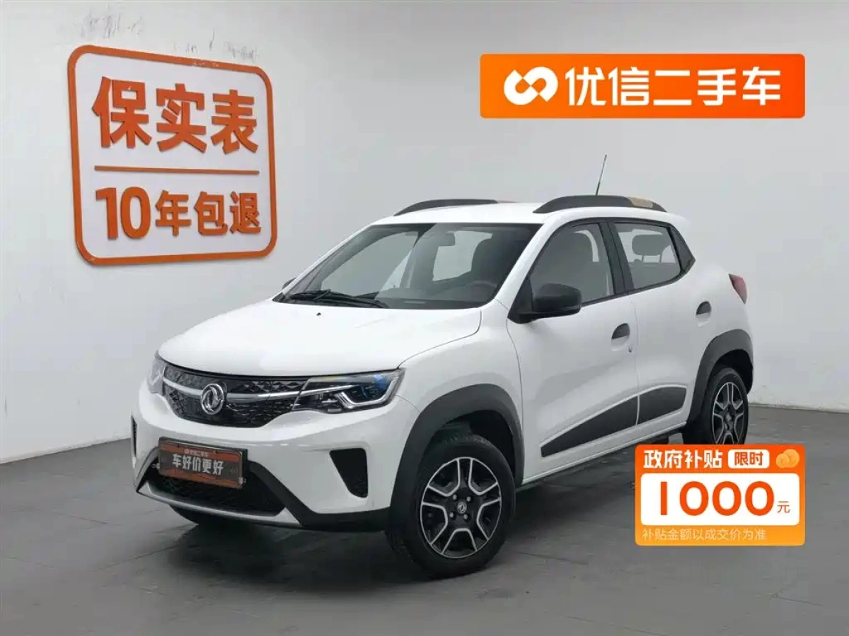 DONGFENG NANO EX1  2022