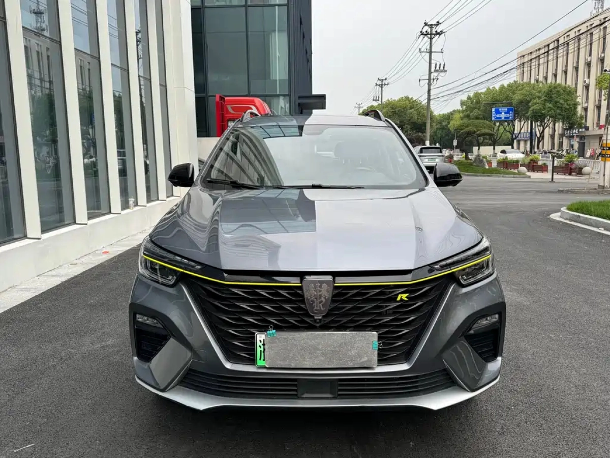 ROEWE RX5 NEW ENERGY