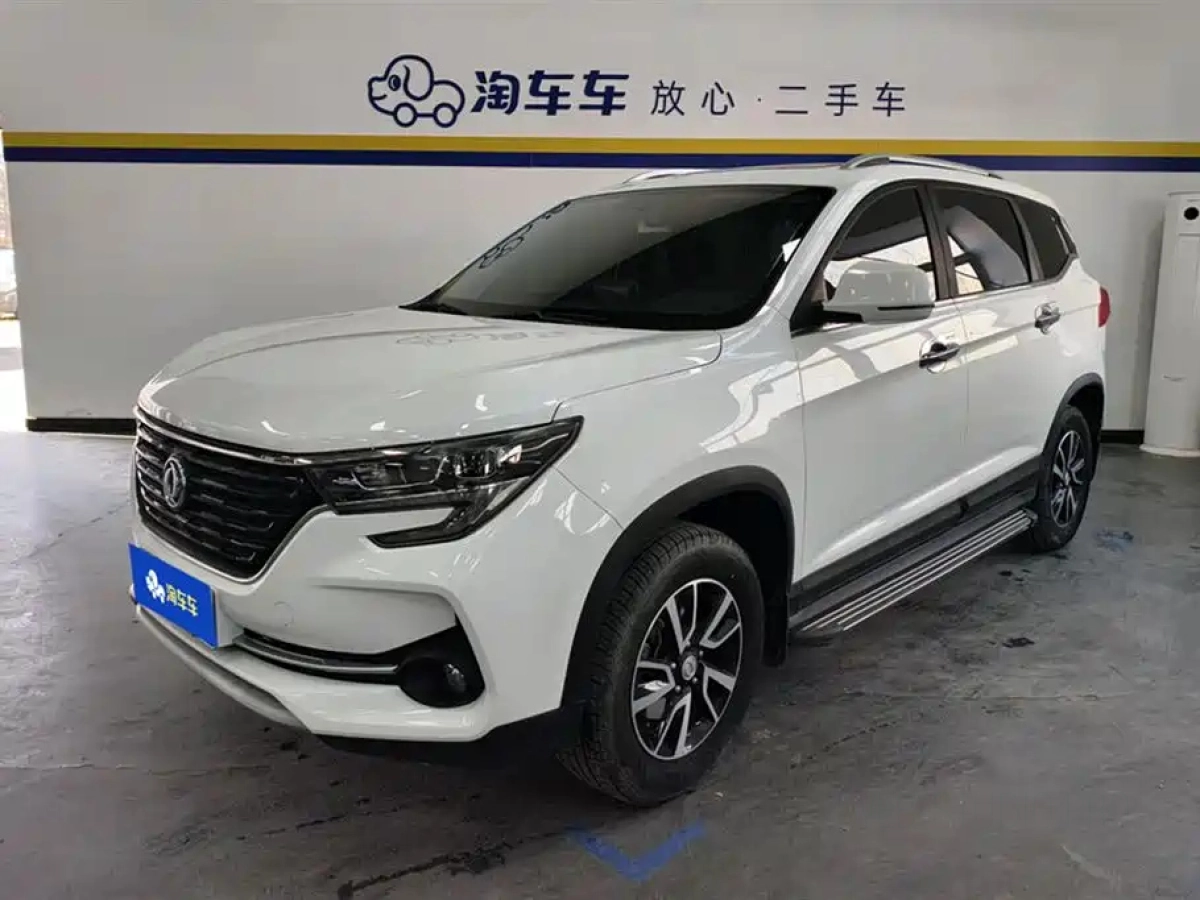 DONGFENG FORTHING T5  2020