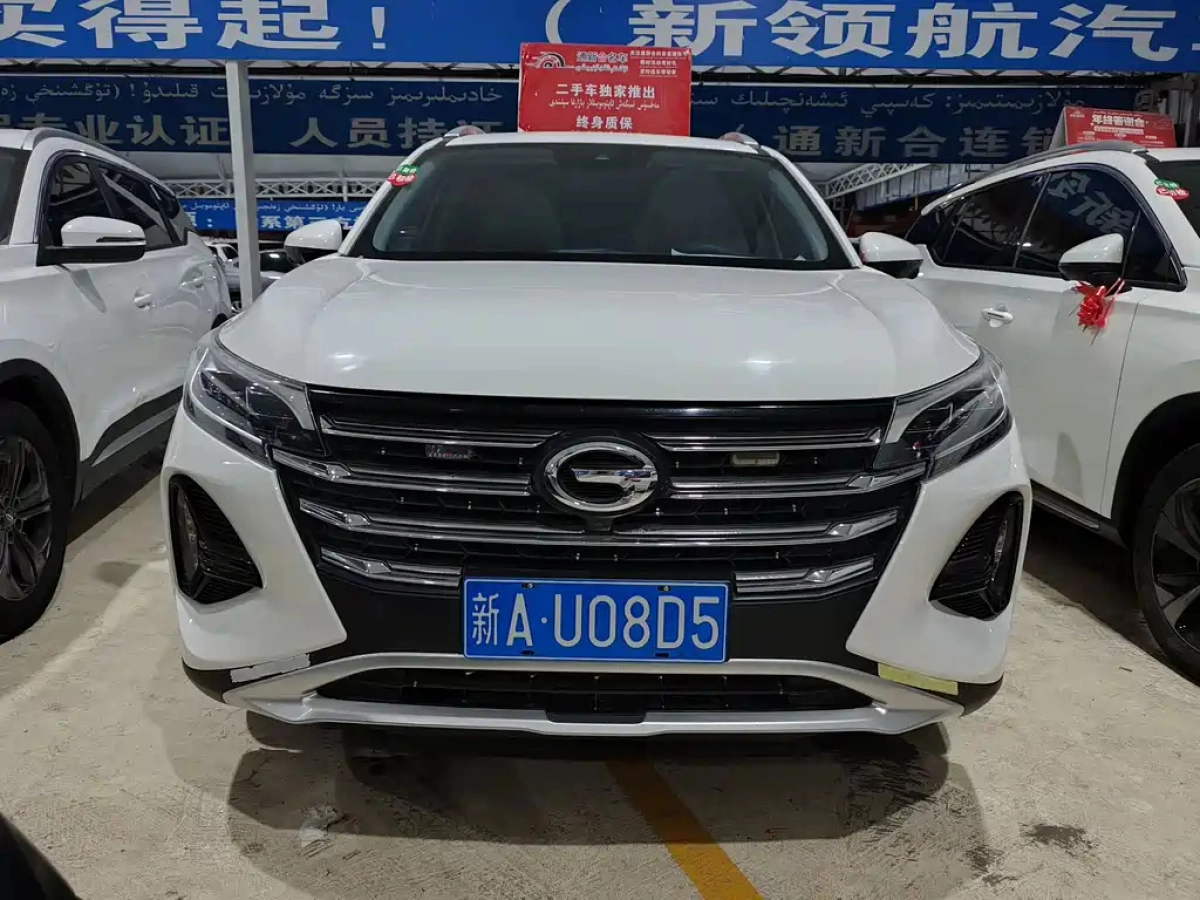 TRUMPCHI GS4