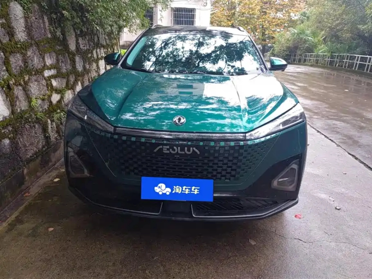 DONGFENG HAOHAN