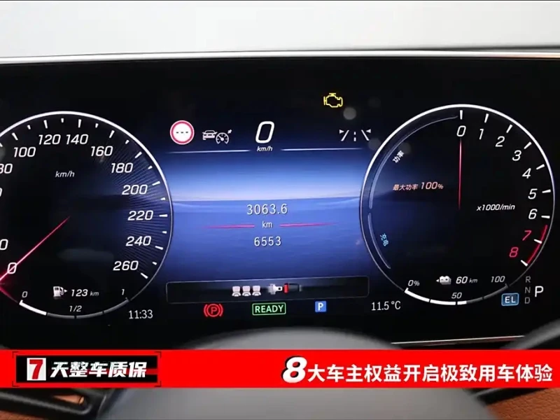 MERCEDES BENZ S-CLASS NEW ENERGY