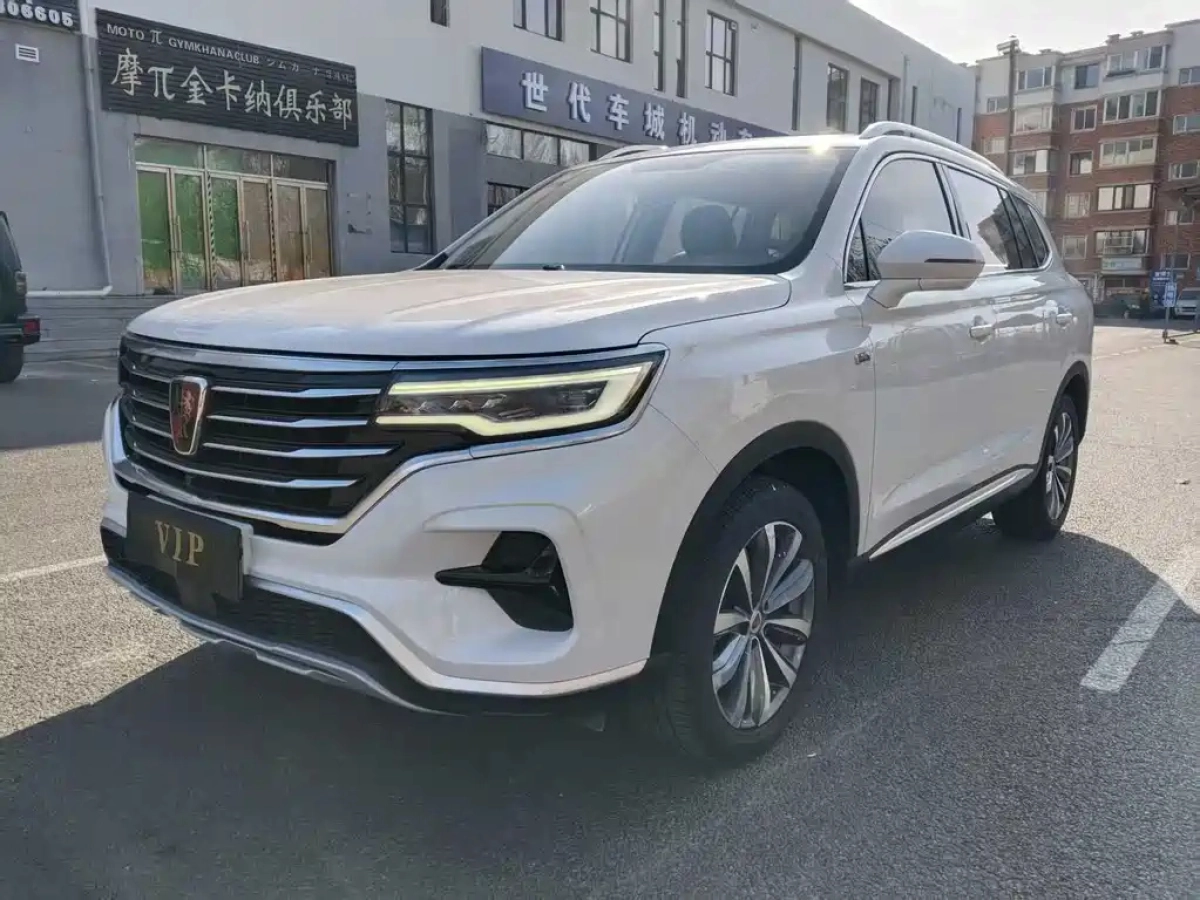 ROEWE RX5 MAX