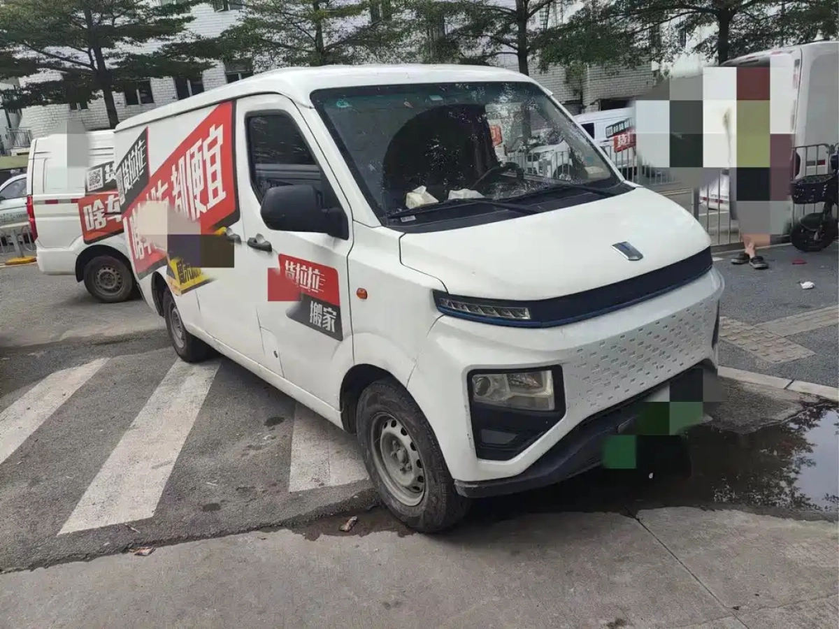 YUAN CHENG AU 星享V