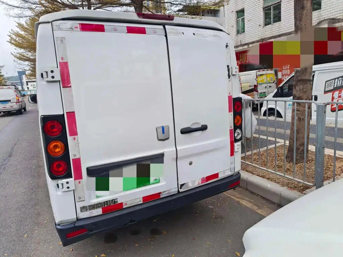 YUAN CHENG AU 星享V