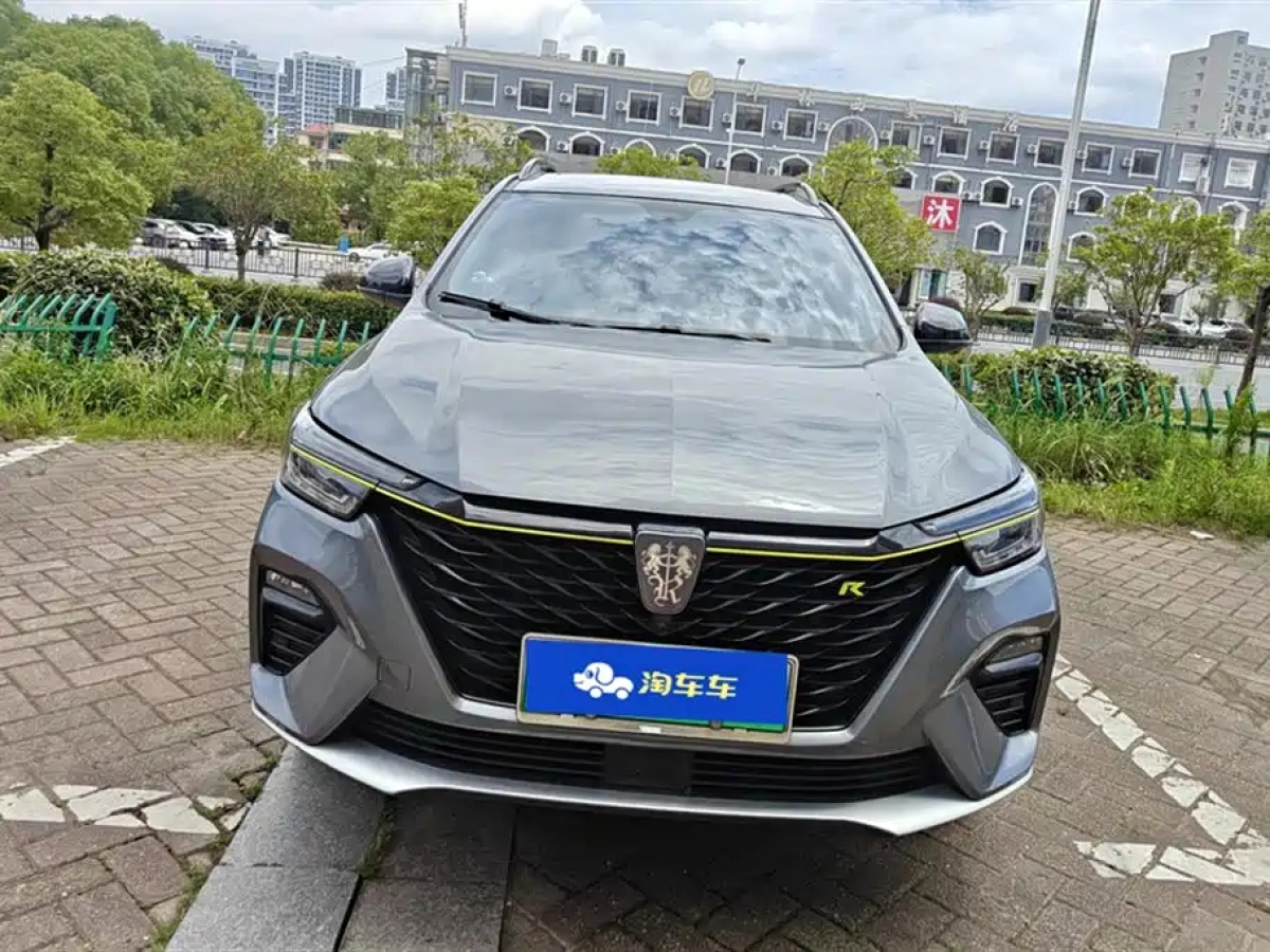 ROEWE RX5 NEW ENERGY
