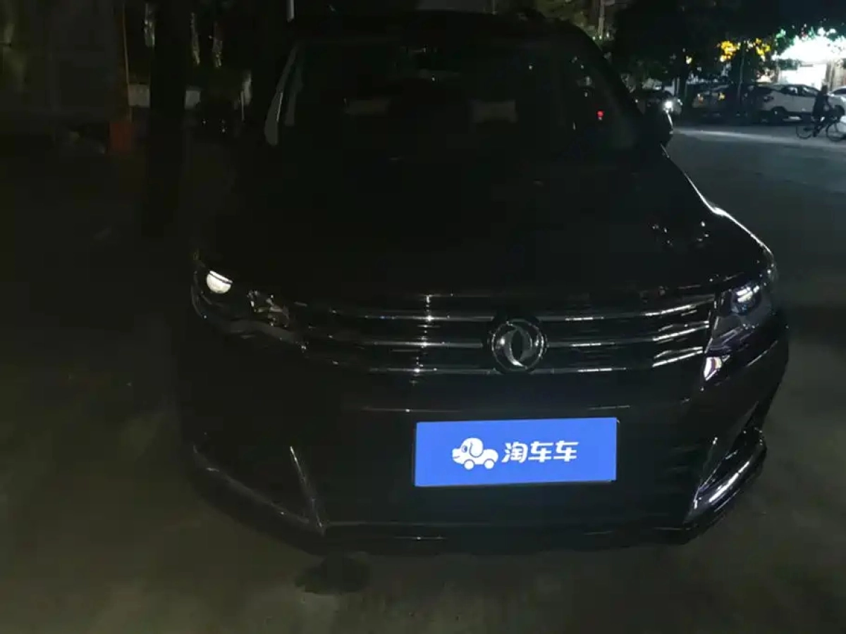 DONGFENG FORTHING SX6