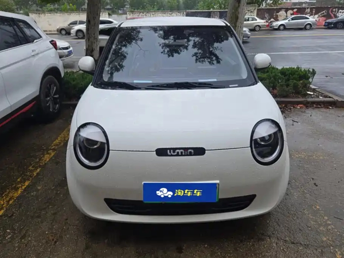CHANGAN LUMIN