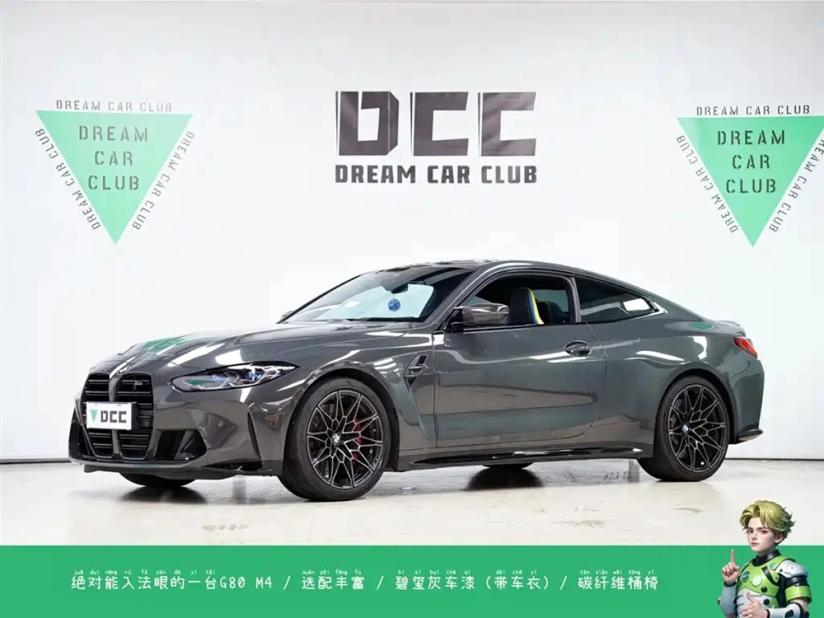 BMW M4