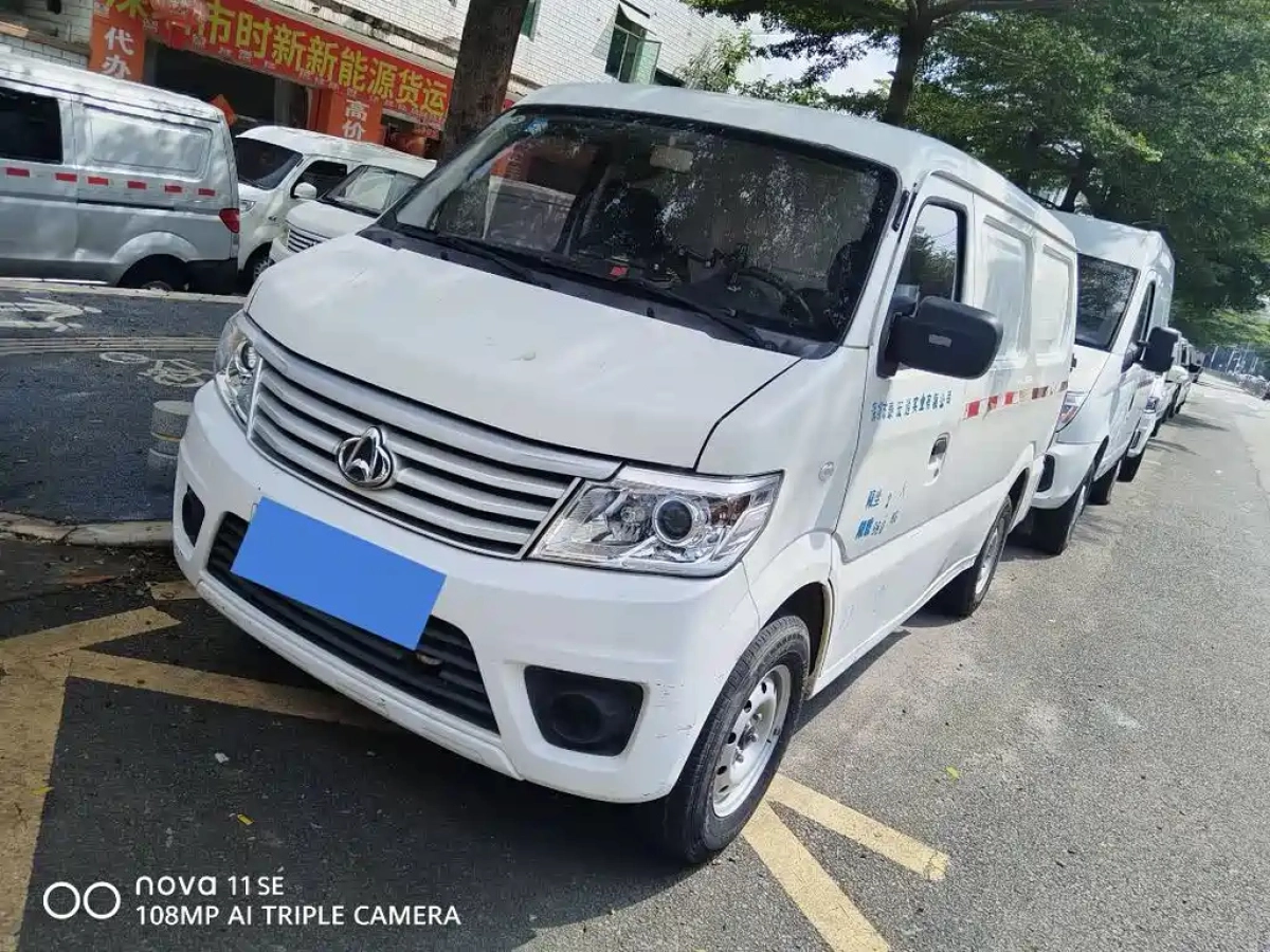 CHANGAN STAR 9EV  2021
