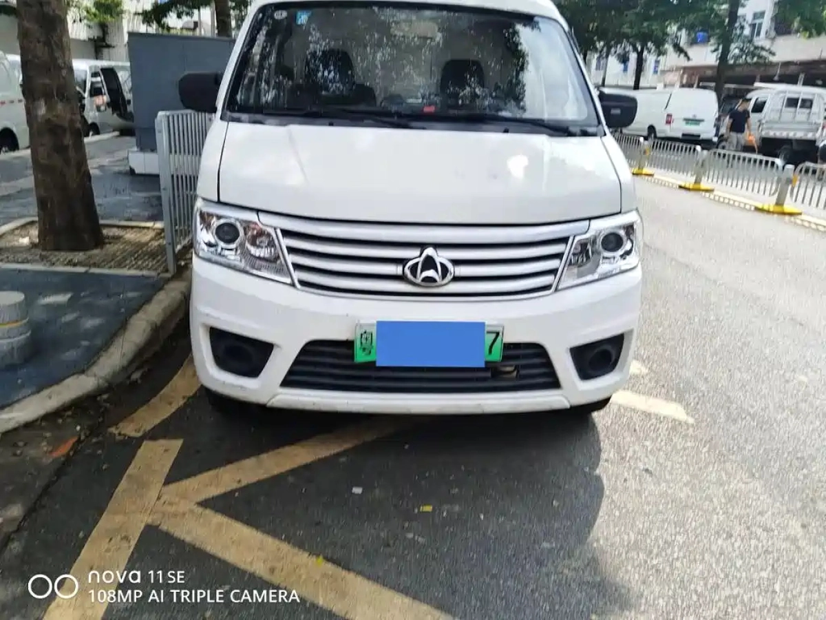CHANGAN STAR 9EV