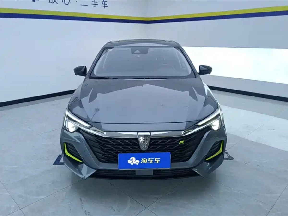 ROEWE I6 MAX