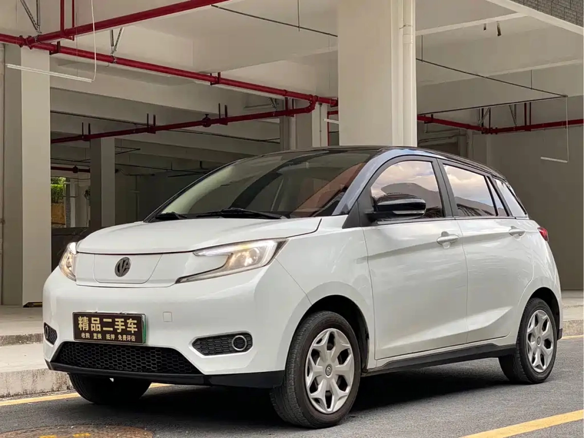 ELECTRIC HOUS YOUNG光小新  2022