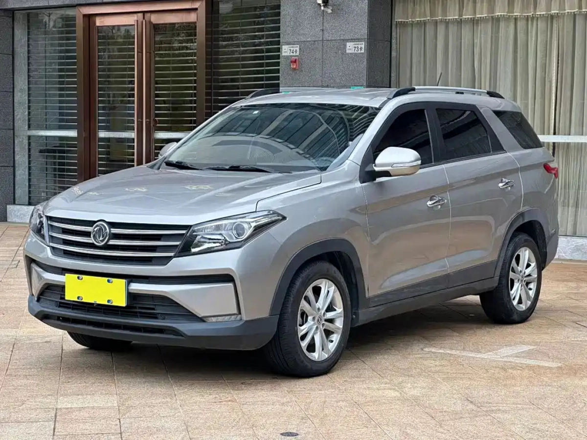 DONGFENG SCENERY S560  2021