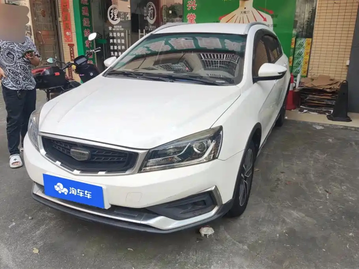 GEELY AUTO VISION S1  2019