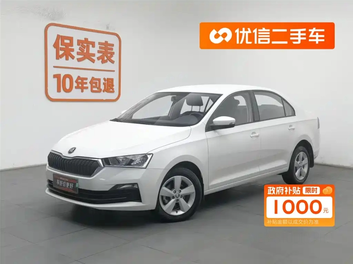 SKODA RAPID  2020