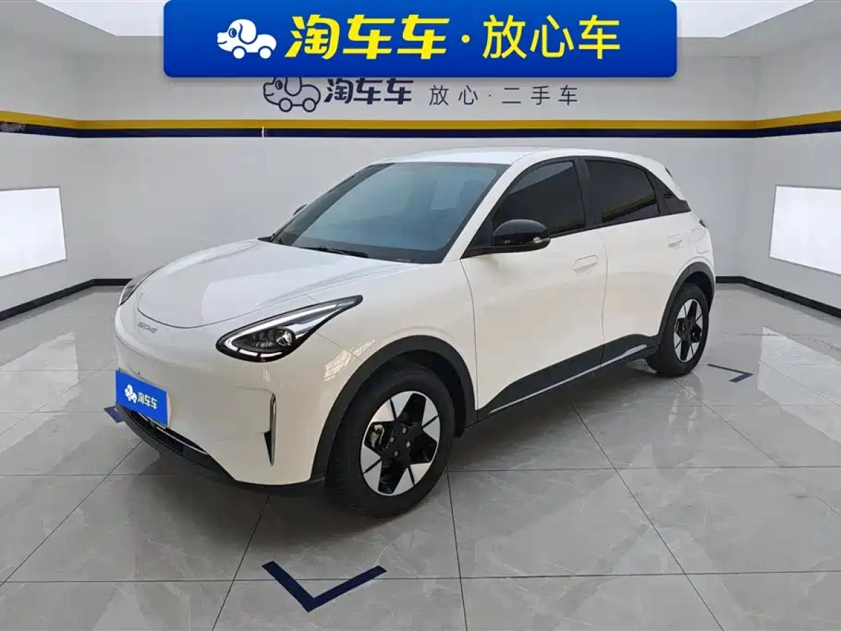 GEELY AUTO XINGYUAN