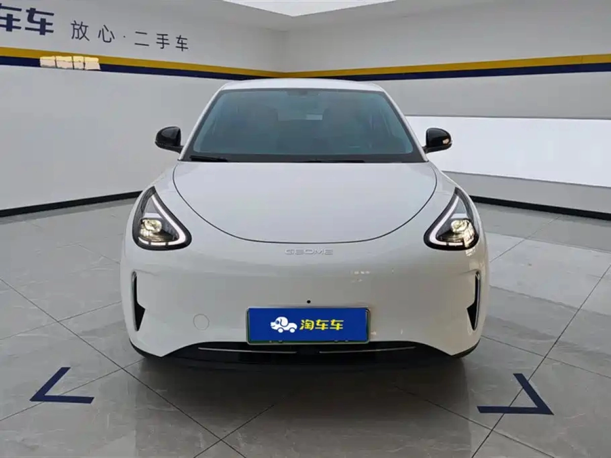 GEELY AUTO XINGYUAN