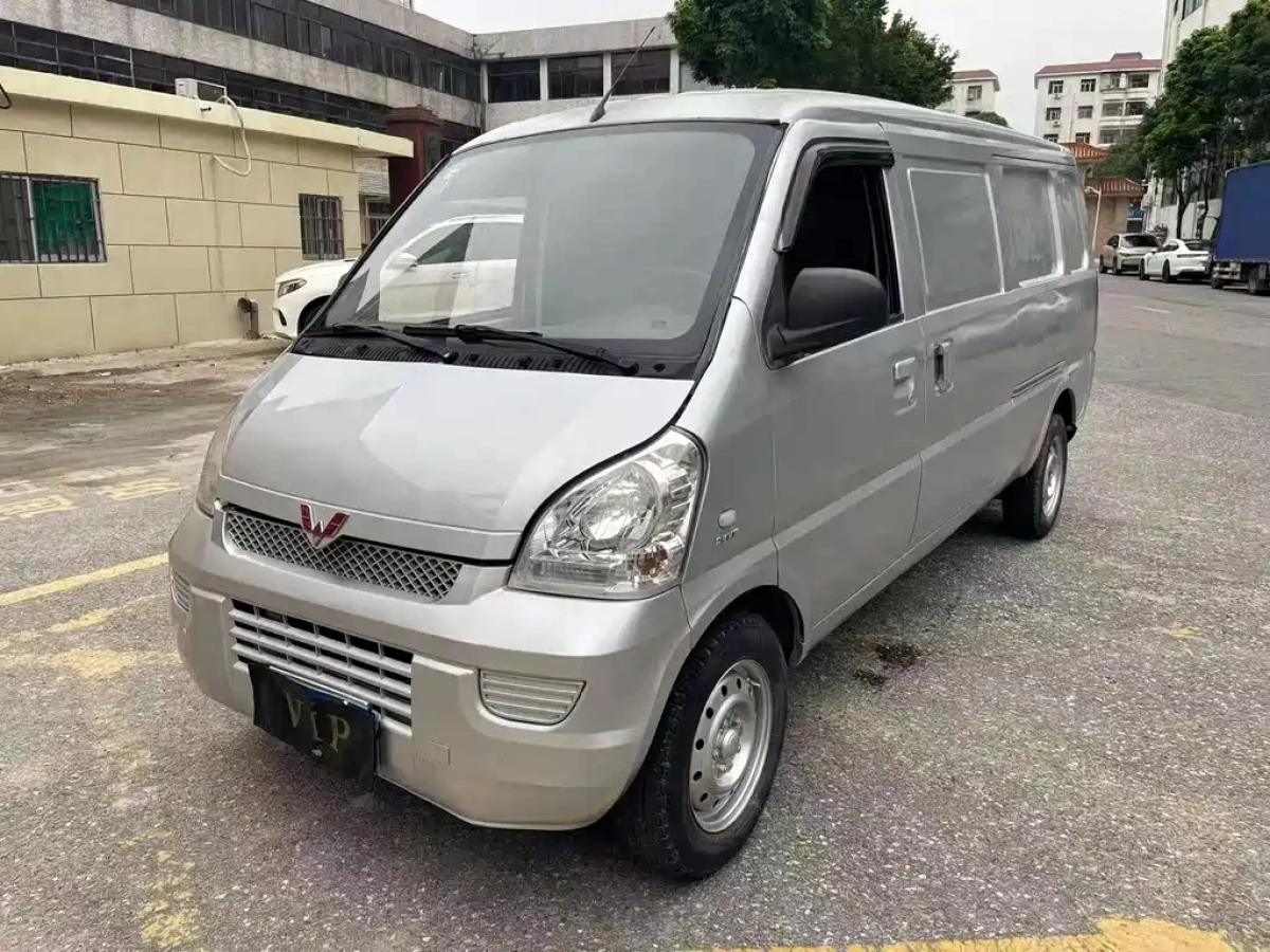 SGMW WULING RONGGUANG  2020