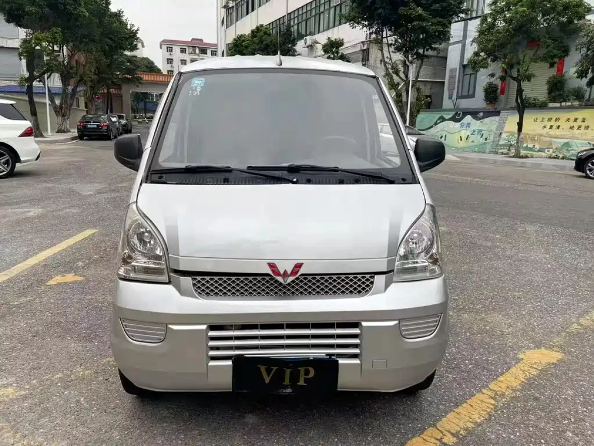 SGMW WULING RONGGUANG