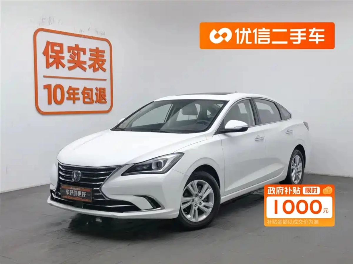CHANGAN EADO