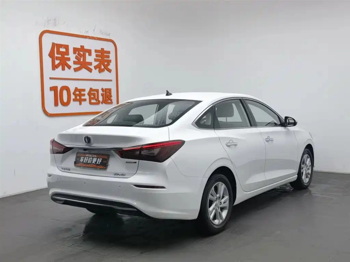 CHANGAN EADO