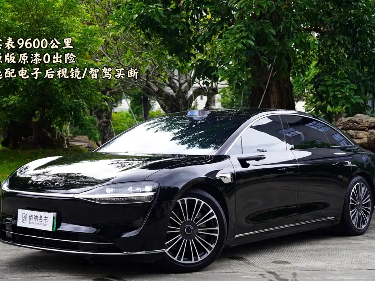 HUAWEI HARMON XIJIE S9  2025