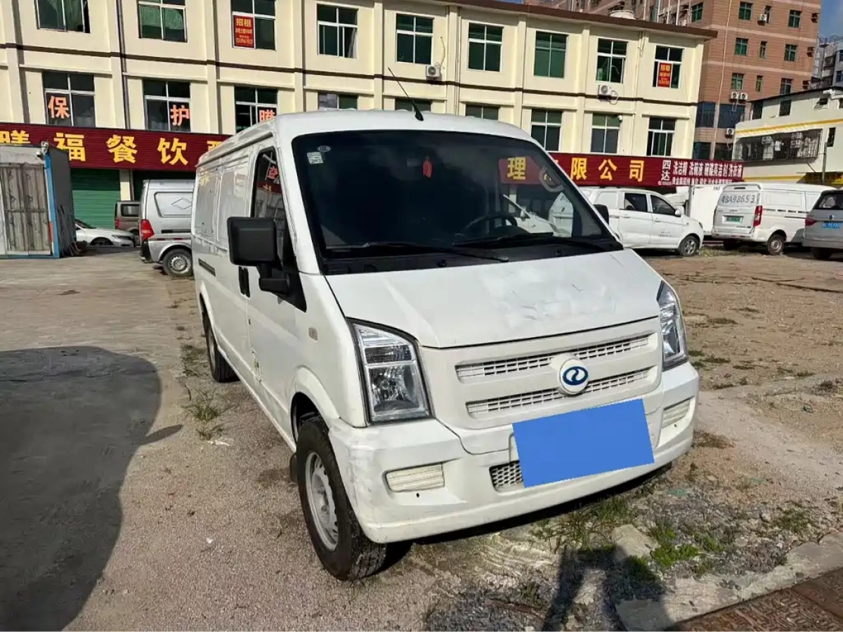 RUICHI AUTO NEW ENERGY EC35