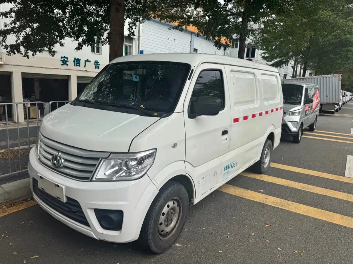 CHANGAN STAR 9EV  2021