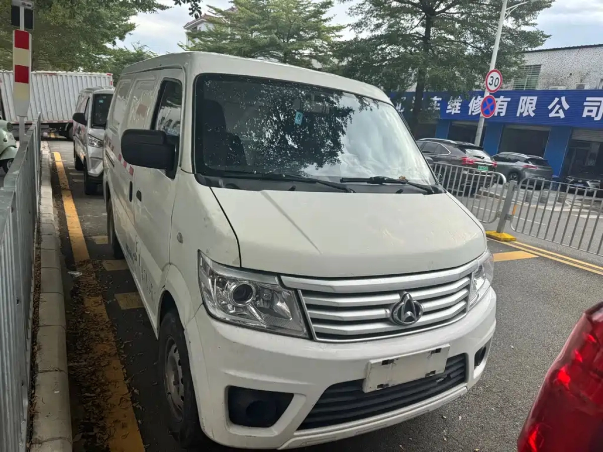 CHANGAN STAR 9EV