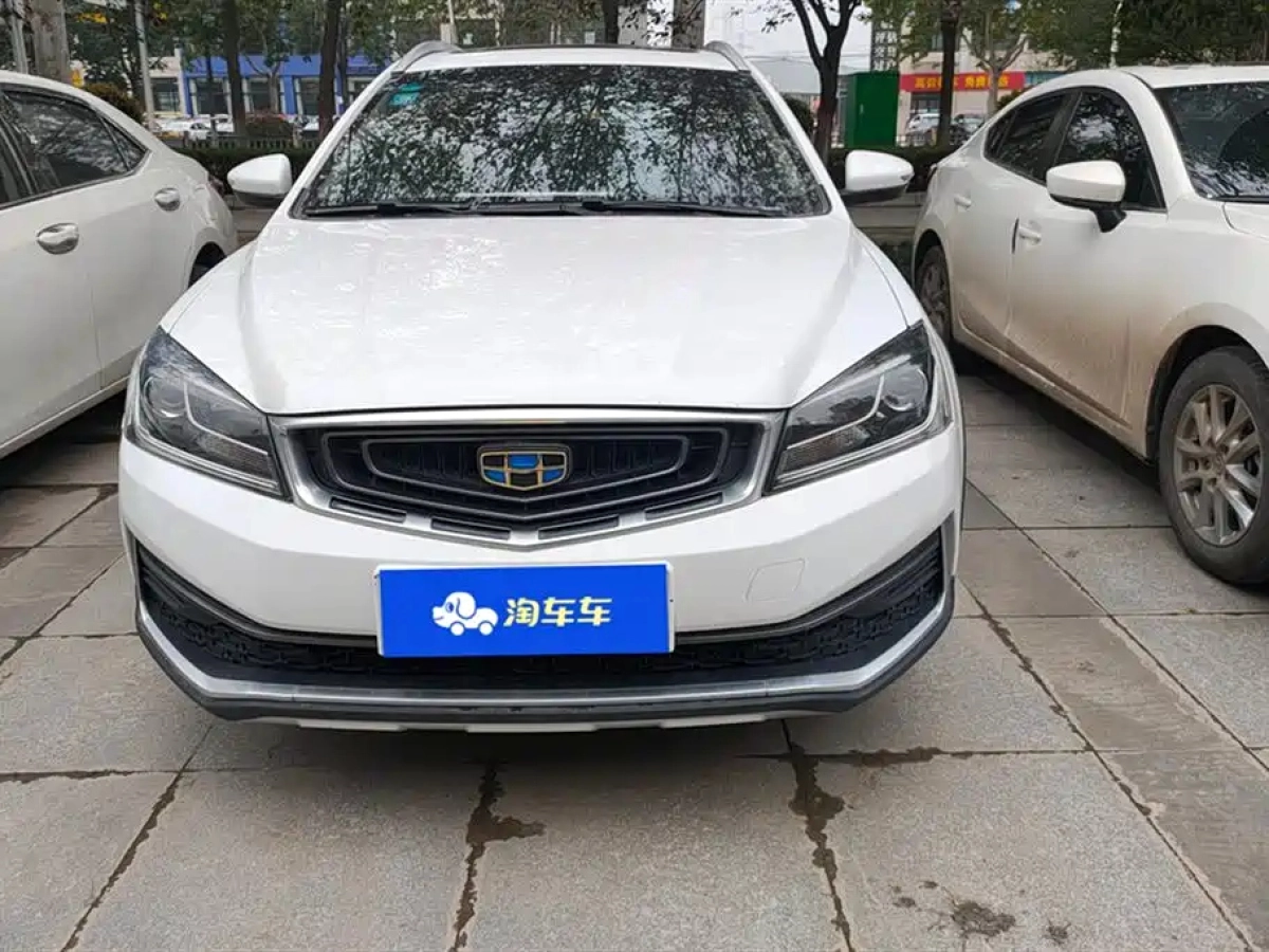 GEELY AUTO VISION S1