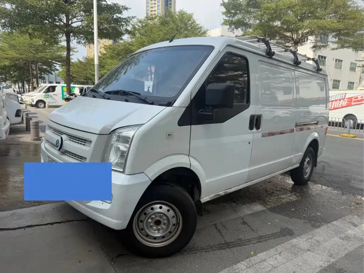 RUICHI AUTO NEW ENERGY EC35