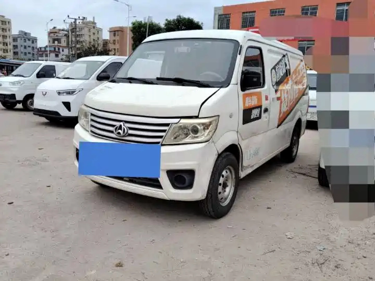 CHANGAN STAR 9EV  2021