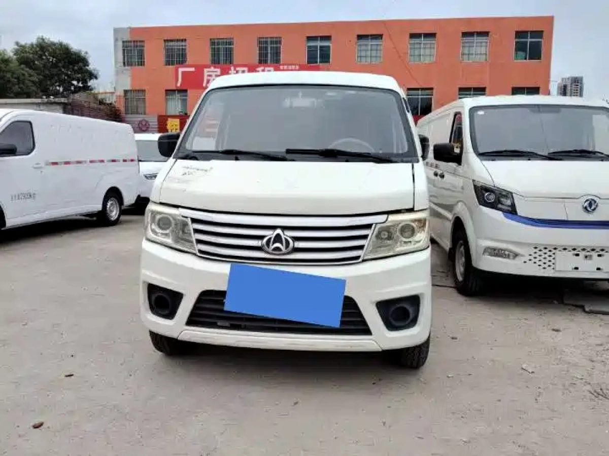 CHANGAN STAR 9EV