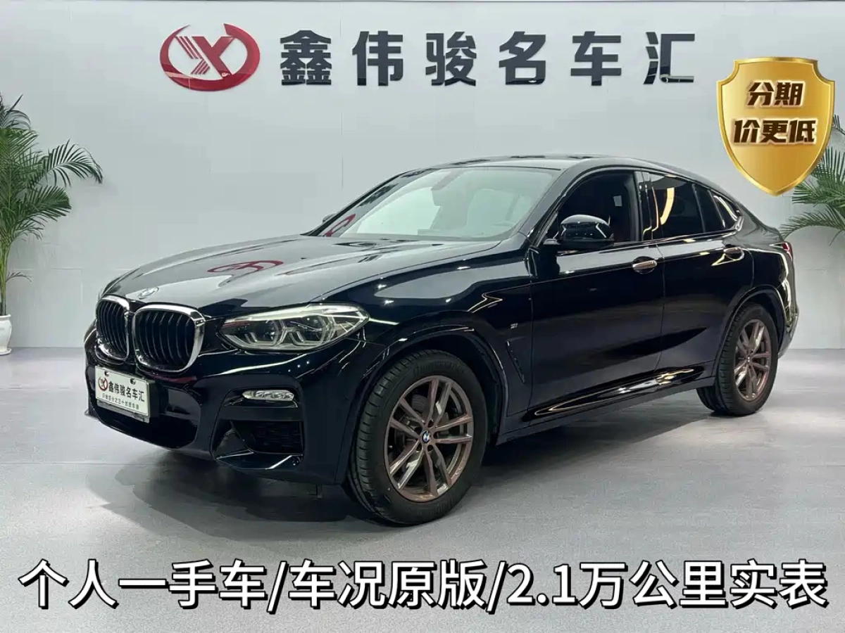 BMW X4  2019