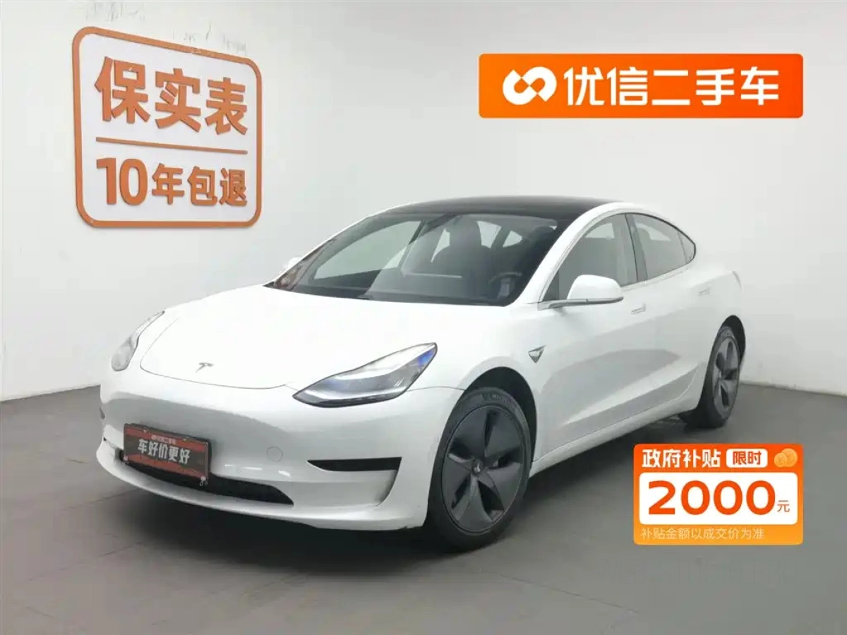 TESLA MODEL 3 IMPORT