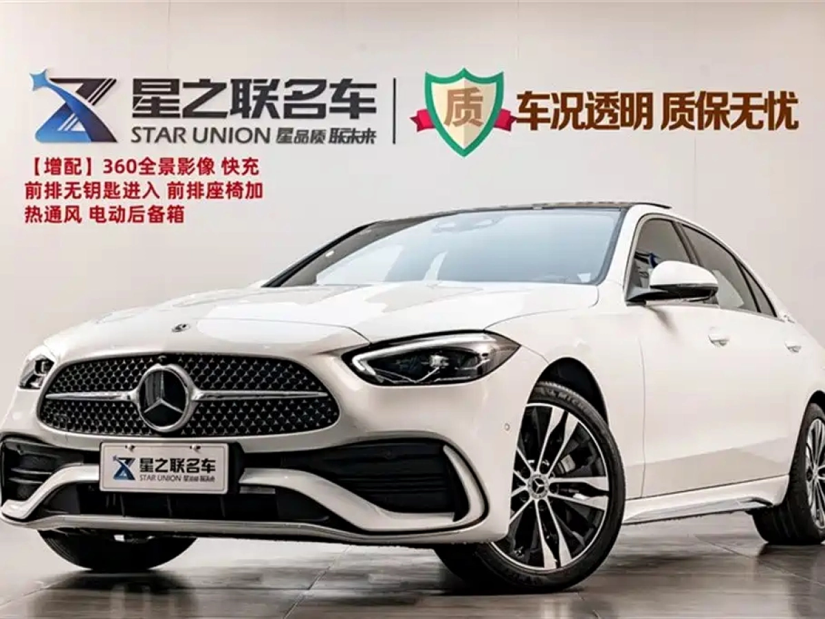 MERCEDES BENZ C-CLASS NEW ENERGY  2025