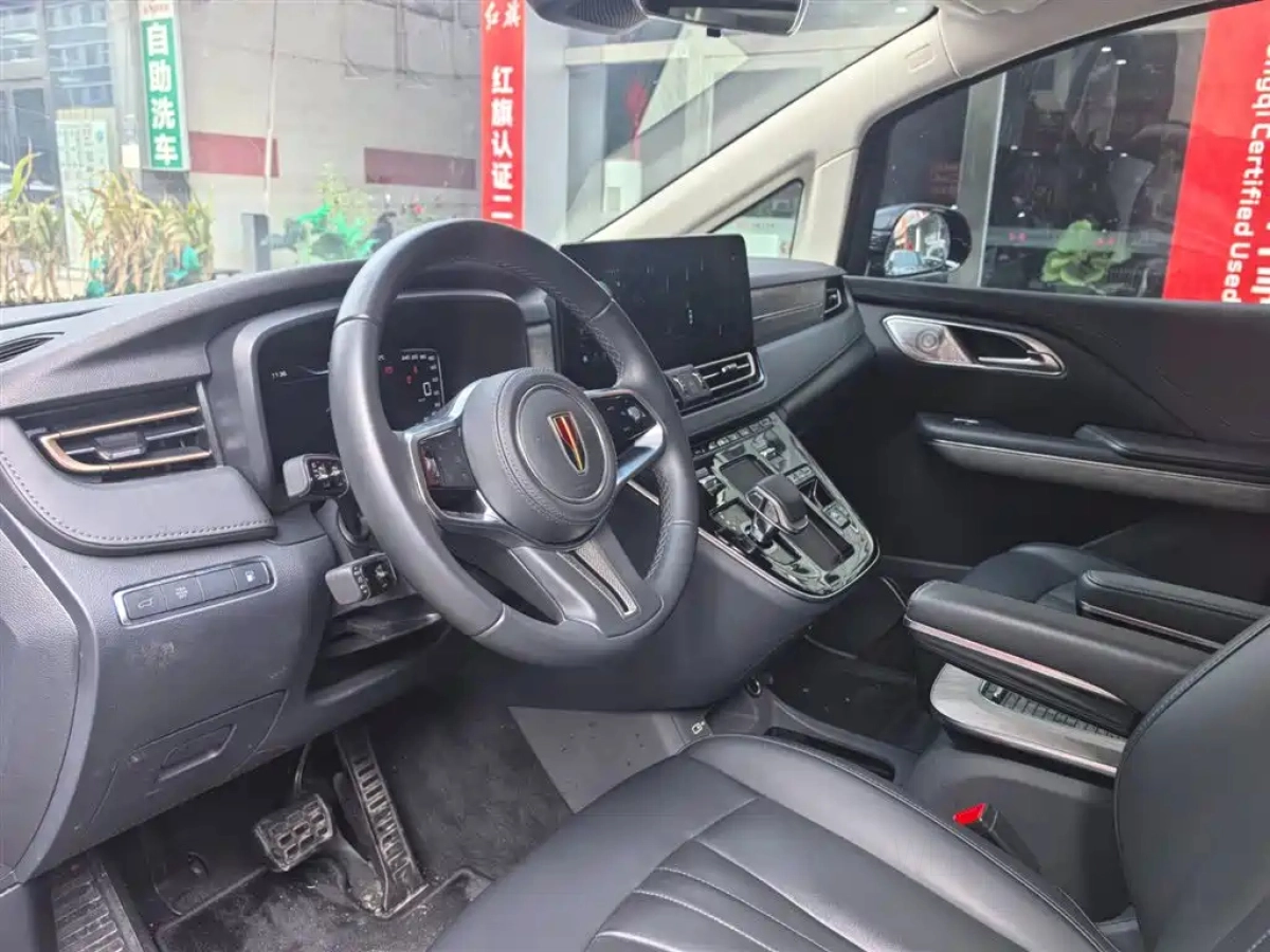HONGQI HQ9 PHEV