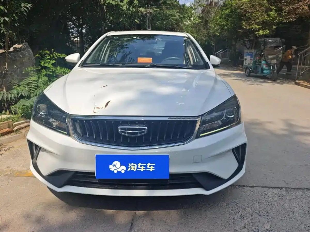 GEELY AUTO EMGRAND