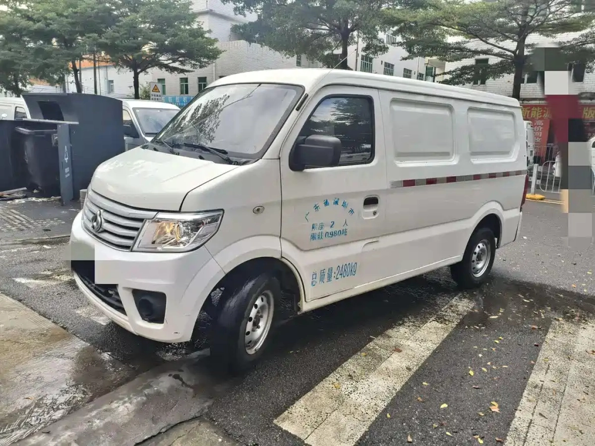 CHANGAN STAR 9EV  2021