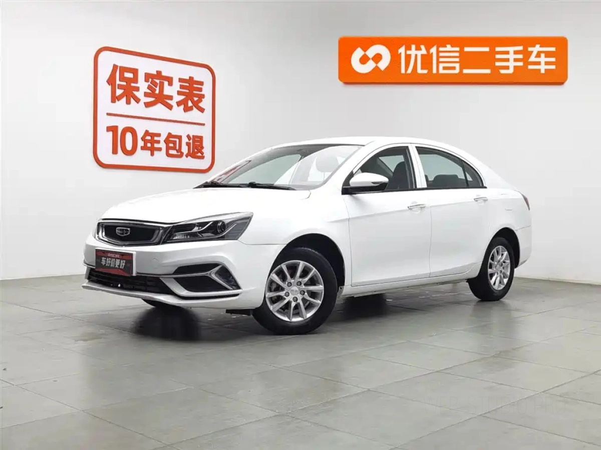 GEELY AUTO EMGRAND
