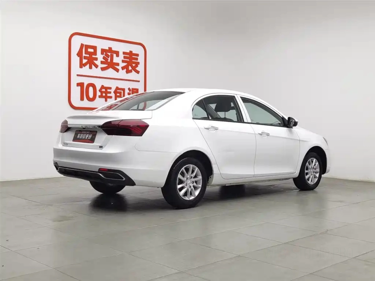 GEELY AUTO EMGRAND