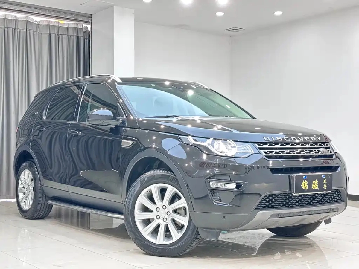 LAND ROVER DISCOVERY SHENXING  2020