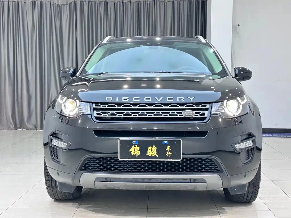 LAND ROVER DISCOVERY SHENXING
