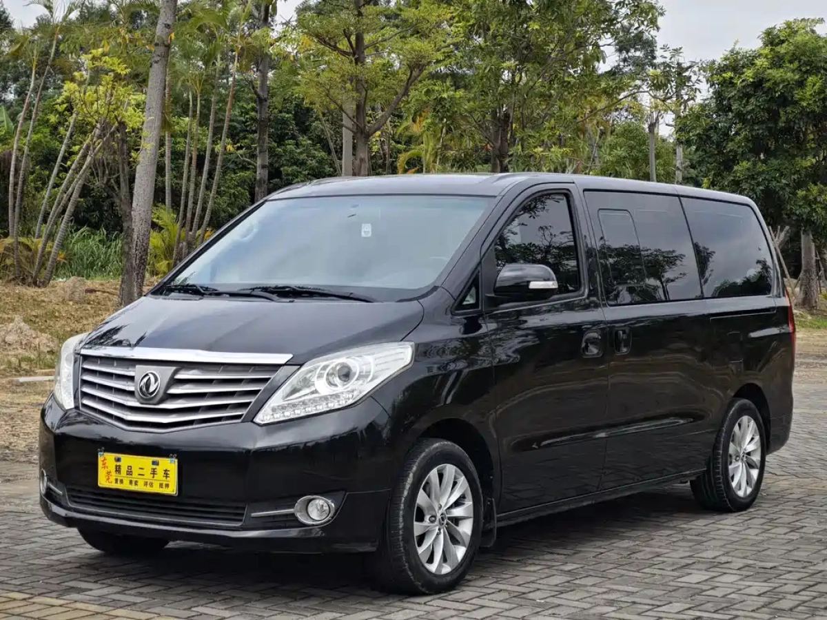 DONGFENG FORTHING CM7  2019
