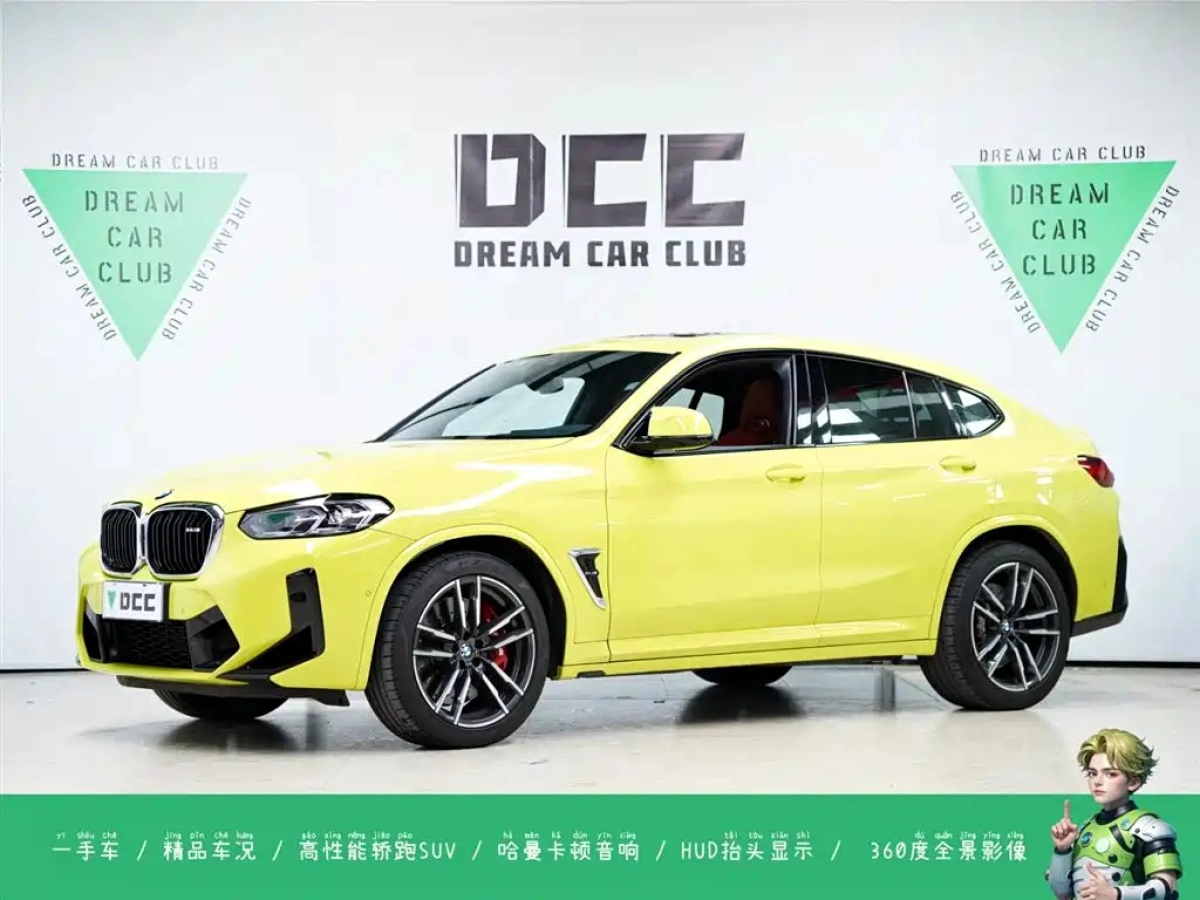 BMW X4 M  2022