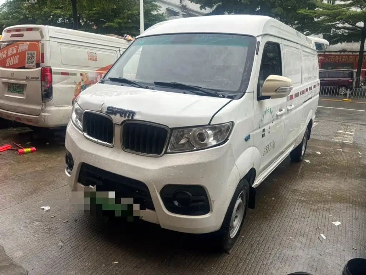 SHINERAY 好运1号  2022