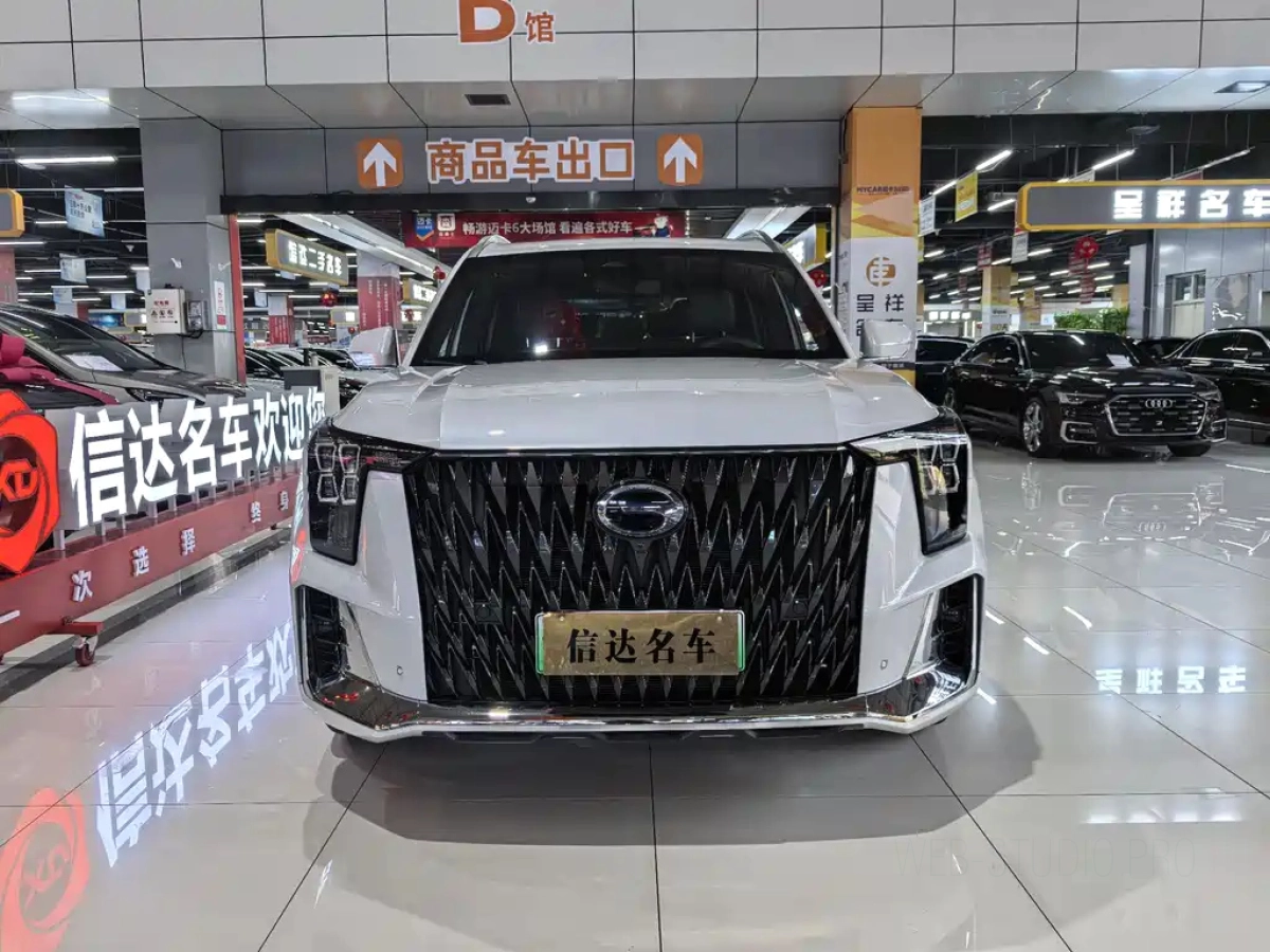 TRUMPCHI ES9