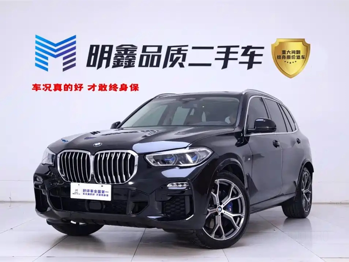 BMW X5 IMPORT  2021