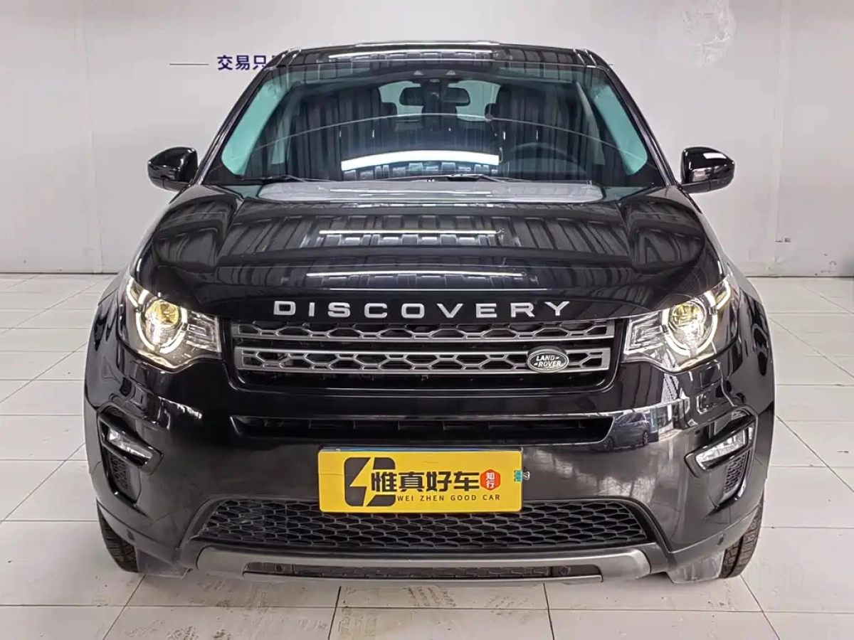 LAND ROVER DISCOVERY SHENXING